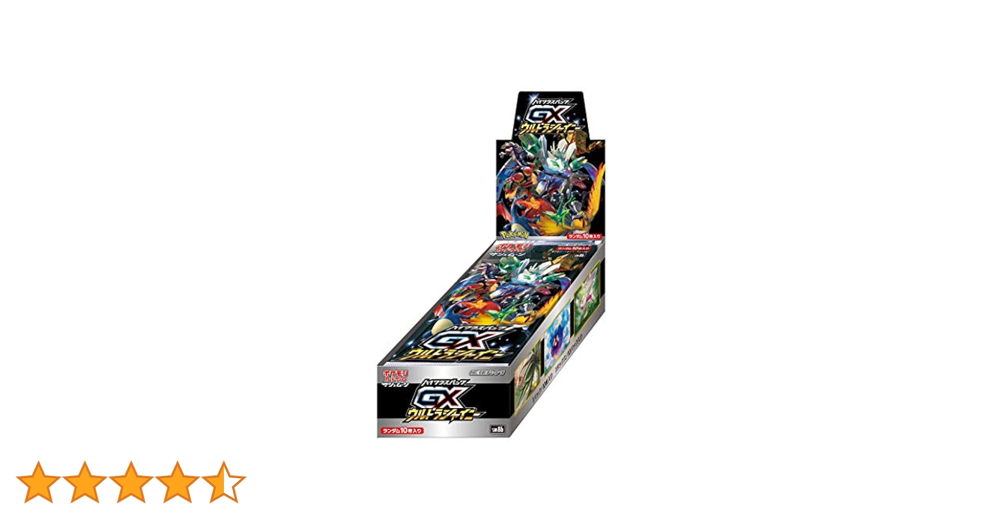 『引退品ジャンク品』ウルトラムーン　1BOX Slither Wing [AR] 074/066 SV4K Ancient Roar Pokemon Card